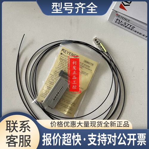 /FU-57TZ FU-10 FU-11 传感器议价议价
