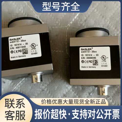 acA4112-20uc ACA1920-155UM议价
