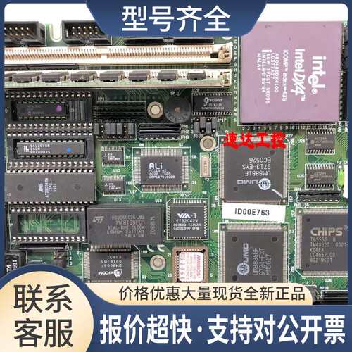 可开票ID00E763 TAIWAN VER:A3 486工业主板送CPU内存议价