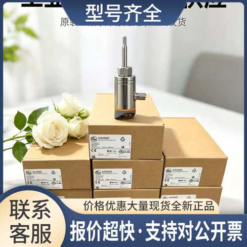 SA5004 SA2000 SA5000 SA5010流量传感器议价