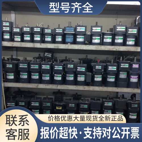 减速箱5GU9RH.5GU15RH.5GU25RH.5GU30RH.5GU50RH.5GU60RH.议价