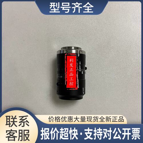 ICL-OG-5028-5M 35mm 12.8 店铺实拍 供应议价