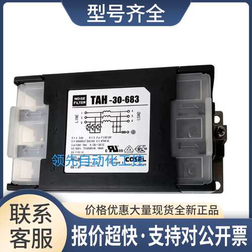 滤波器TAH-30-683 TAC-30-683 TAC-65-683 TAH-20-683议价