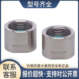 E40217 E40213 E40214 流量传感器的安装适配器议价