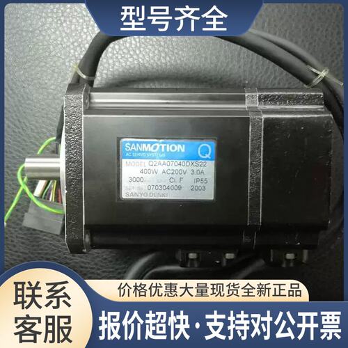 Q2AA07040DXS22 天龙YT16贴片机马达天龙M3机器伺服电机议价