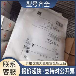 包邮 MGS204传感器议价