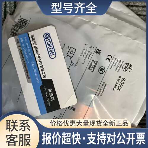IA5135 IA0068 IA5136 IA5130电感式接近开关 议价