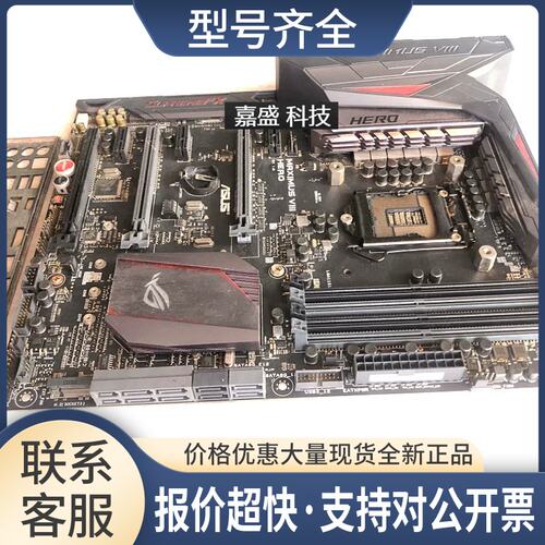 ROG MAXIMUS VIII HERO 1151针M.2玩家国度Z170 M8H主板议价
