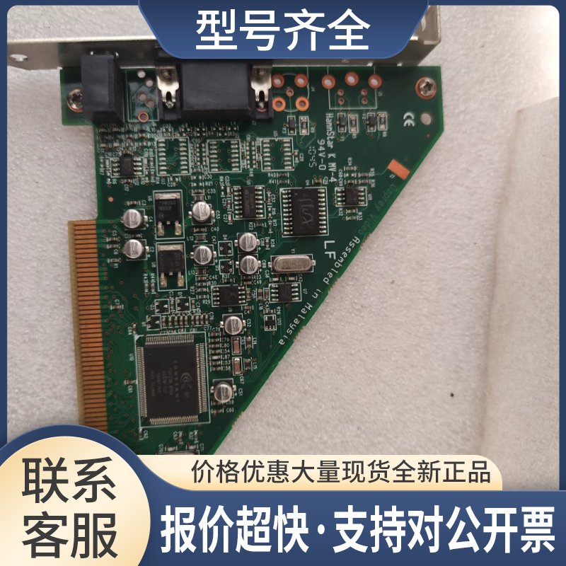 osprey210 视频采集卡图文信息采集彩超B超胃镜用采集卡议价图片