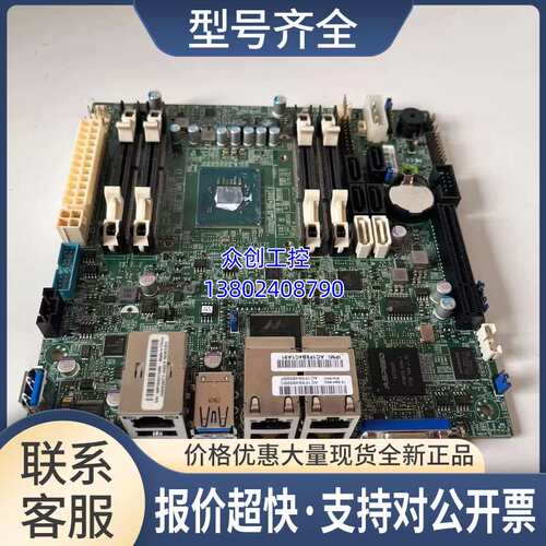 A1SRi-2758F A1SAi-2750F A1SRI-2558F A1SAi-2550F 主板议价