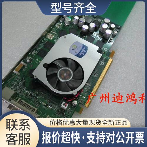 绘图 专业显卡 丽台 Quadro FX1400 PCI-E显卡 128m 256位议价