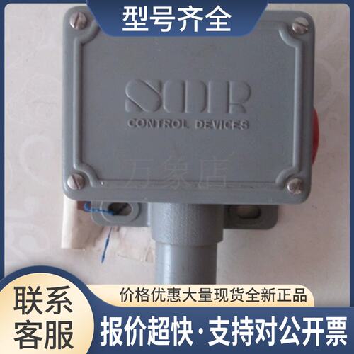 SOR 5NN-K45-W4-F1A-X618 压力开关 45-550PSI STATIC O RING议价