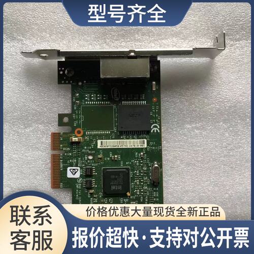 l350-T2 PCI-E 双网口千兆网卡NH350AM4网卡议价