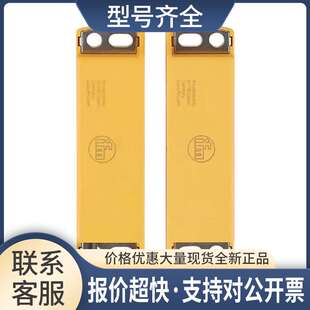 磁性编码传感器 MN500S MN44008-AKOG/-H议价