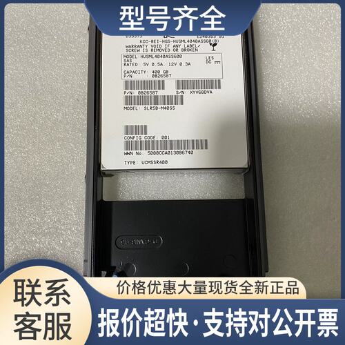 HDS 5541908-A 400G 2.5 SAS R5C-M400SS VSP G1000 SSD 硬盘议价