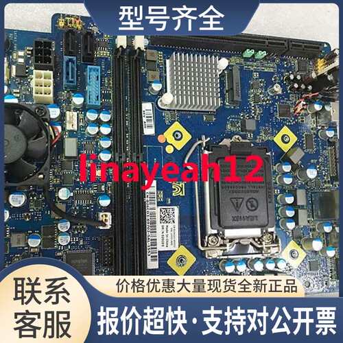 CN-026CD3 Alienware X51 R3 主板 026CD3 26CD3 实拍包邮议价