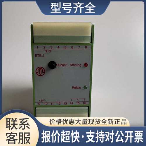MAZURCZAK控制器ETB2 PT100/4-LEITER 24VDC议价