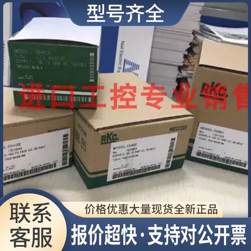 RKC温控器CB900FK06-8*AB-NN/A/Y温控表议价