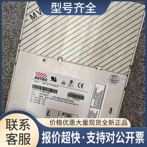 电源模块九成新 MP1-3P-1P-4QQ-31 半年议价