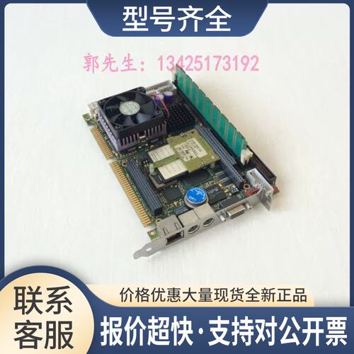 工控机 设备主板TEKNOR TEK-T830E/600 送128M内存议价
