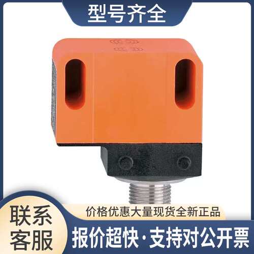 IN5331用于阀门执行器的电感式双接近开关议价
