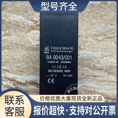 BA9053/010 DOLD多德 BA9053 电流继电器AC230V 0-20S议价