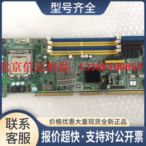 PCA-6194 REV. A1带网口 PCA-6194VG 送CPU内存议价