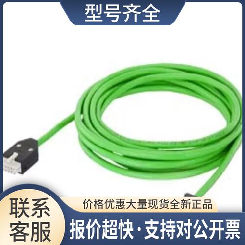 V90伺服电机6FX3002-2CT20-1BA0 10m2500S/R增量编码器电缆议价