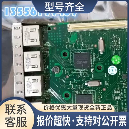 R620 R720 四口 5720 千兆-E 网卡 CN-0FM487 FM487议价