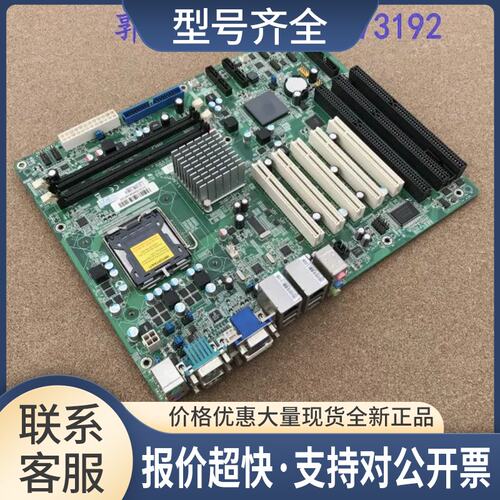 讯宏达工业主板SYM76949VGGA支持ISA槽G41芯片组双网口多PCI议价