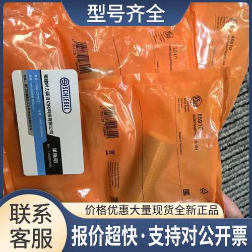新包装   II5913 II5910 II5921 电感式接近开关 议价