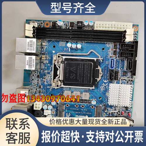 Kontron 控创KTQ87/mitx工业设备主板KTH81/mitx编NO30101674议价