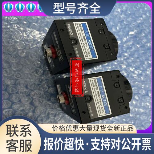 视觉系统线型扫描相机 CA-HL02MX CA-HL04MX CA-HL08MX议价