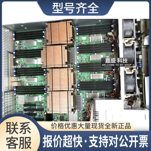 X10QBL-4CT四路服务器 支持E7-8890 V3/V4主板议价