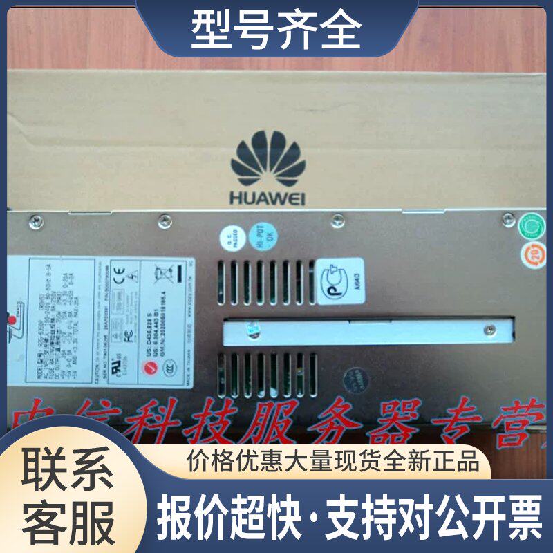 电源-R2G-6350P 2U冗余电源 服务器电源 GIN-6350P模块议价