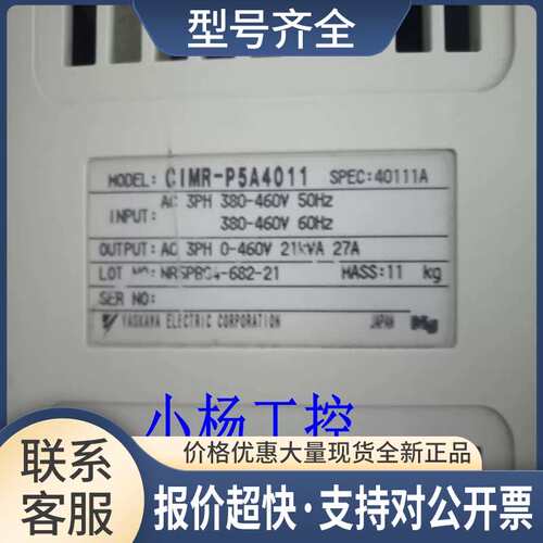变频器616PC5系列CIMR-P5A4011 11kw380v 已测当天发货议价
