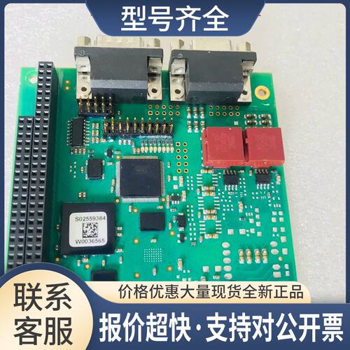 duagon 板卡 S02559384 / D113L.T-P4B2-I1-X 通讯卡议价