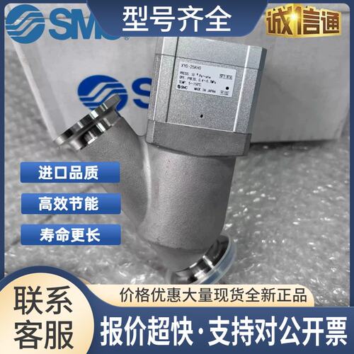 高真空阀XYD-25KH0/XLD-25KH0 /XMA-25-M9包邮秒发议价