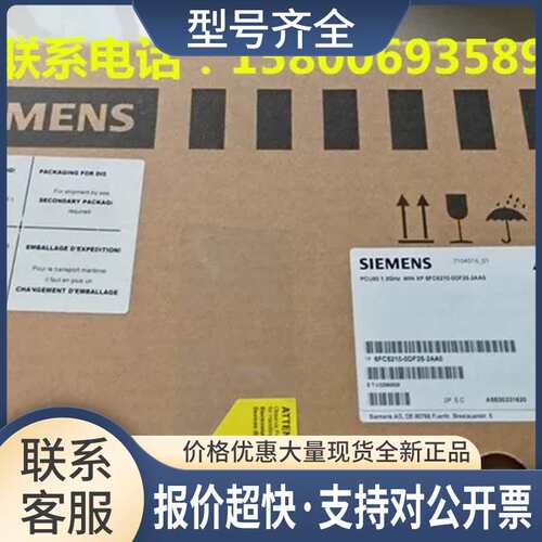 PCU50.3B-C数控单元CM370 6FC5210-0DF31-2AB0议价