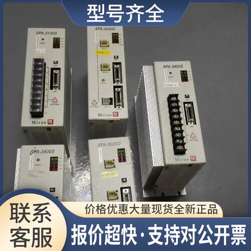 SPA-3100S SPA-3050D SPA-3400S SPA-3020D SPA-3800S 驱动器议价