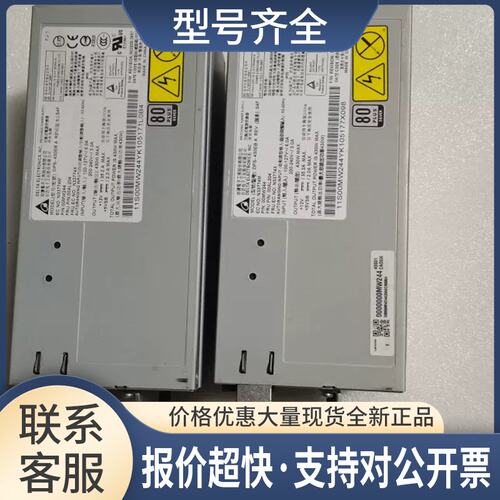 X3100M5电源 00AL204 00MW244 DPS-430EB A 测试ok议价