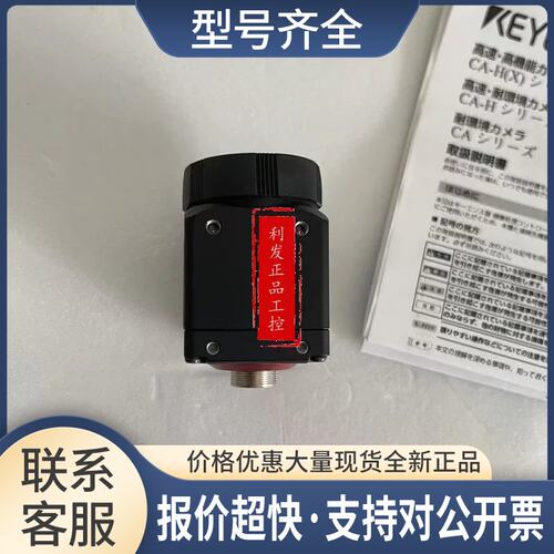 CA-H500C CA-HS200M CA-HS200C CA-HS035M CA-HS035C议价