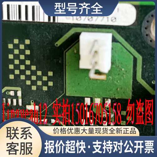 D1327-A12 GS1工控板W26361-W47-X-03 W26361-W47-Z2-03-36议价