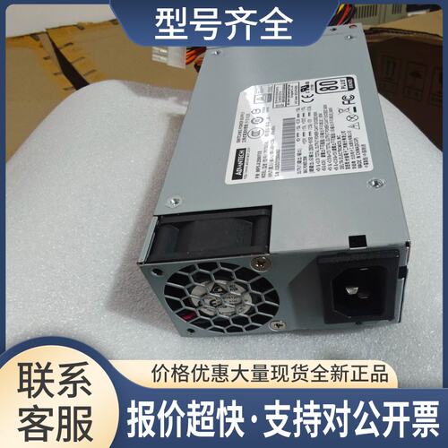 工控机小机箱电源 DPS-250AB-89L 96PS-A250WF 小1U 静音议价