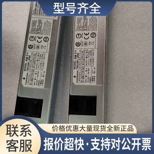 思科 341-0406-01 N55-PAC-750W 7001591-J000 PSU 电源议价