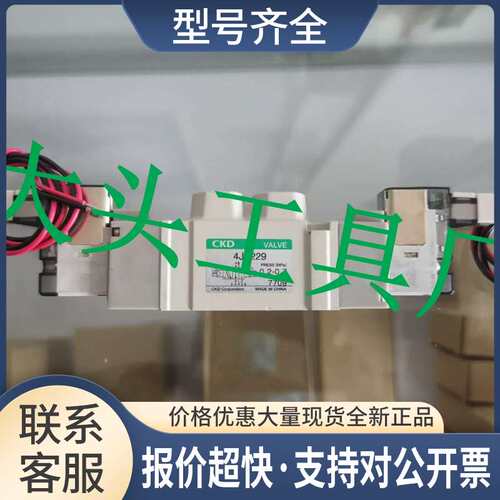 M4JA280-06-E2-4-3 电磁阀 M4JA120-M5-E2C-5-3议价
