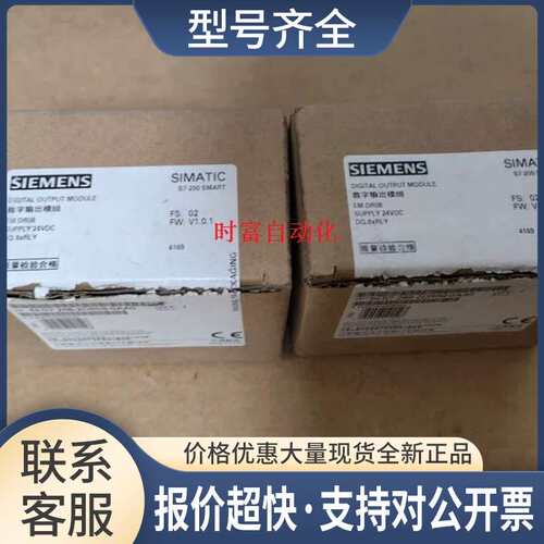 仅开封EM DR08，6ES7 288-2DR08-0AA0，6ES7288-2DR08-0AA0议价