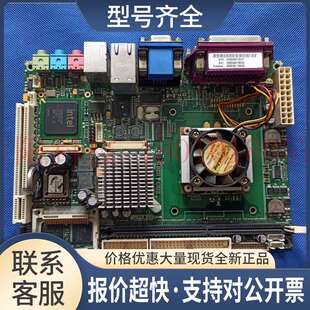 APOLLO V2I1 GIGABIT+TPM R6 带CPU 内存 功能完好 主板议价