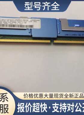 KingSton内存条PC2-4200F 444-11-B0 KVR533D2D8F4/1G 1GB 2Rx8议
