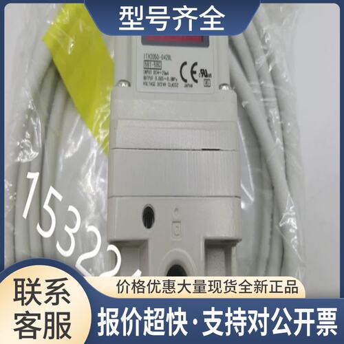 电气比例阀 ITV1010-CC2CN/CC2BN/CC2N/CC1CN/CC1BN/CC1N议价